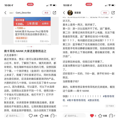 上當(dāng)了，選骨傳導(dǎo)運(yùn)動(dòng)耳機(jī)要擦亮雙眼