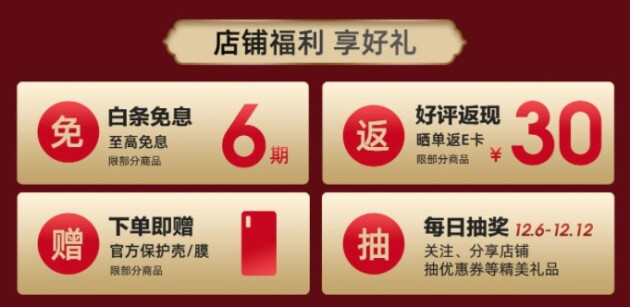 雙12年終閱讀盛典重磅來(lái)襲 這次可要好好抓住機(jī)會(huì)了