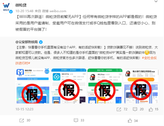 在手機(jī)上借錢(qián)小額貸款怎么選？這款產(chǎn)品更能滿(mǎn)足需求