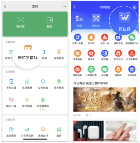 在手機(jī)上借錢(qián)小額貸款怎么選？這款產(chǎn)品更能滿(mǎn)足需求