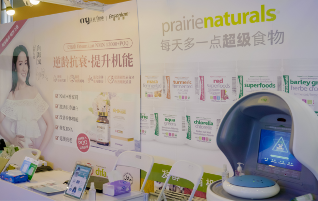 加拿大超級(jí)食物品牌Prairie Naturals首登健博會(huì)，美嘉大健康推動(dòng)大健康產(chǎn)業(yè)蓬勃發(fā)展！