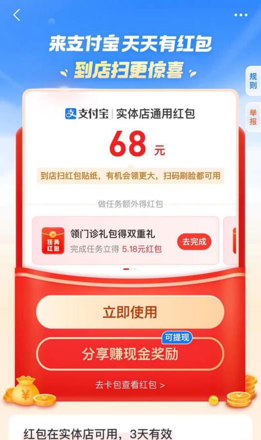 2021淘寶雙十二紅包怎么領(lǐng)取，拼多多天貓雙12活動什么時候開始，支付寶紅包入口公布