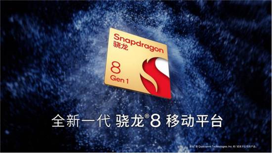 高通4nm 5G芯片新驍龍8發(fā)布：安兔兔跑分超百萬，能效提升30%