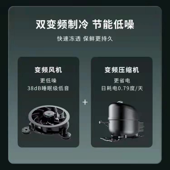 創(chuàng)維冰箱質量怎么樣？精細分儲，打開鮮食界