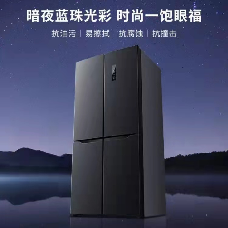 創(chuàng)維冰箱質量怎么樣？精細分儲，打開鮮食界