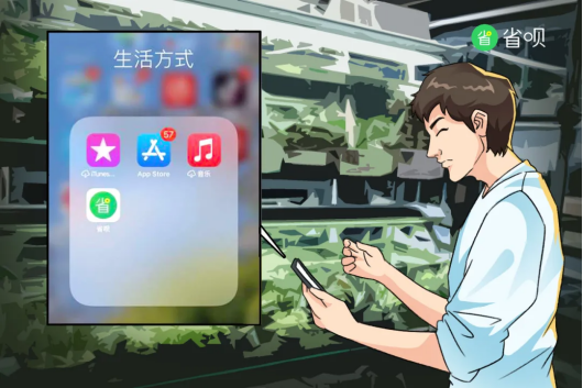 省唄用戶故事：為夢想奔跑的人，請你不要輕言放棄