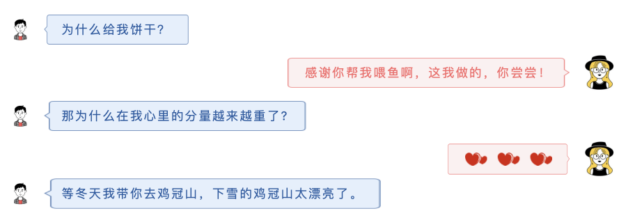 世紀(jì)佳緣紅娘：愛(ài)情的味道是心靈深處的感受