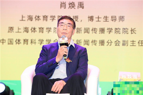 “全球電競(jìng)之都”建設(shè)中的青年使命與文化自信電競(jìng)論壇順利舉行