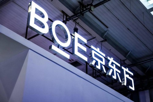 構(gòu)建“敏捷組織”力推創(chuàng)新業(yè)務(wù)，京東方釋放物聯(lián)網(wǎng)“深加工”強大實力