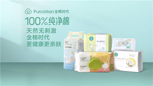 紅人寶寶坦言“不想紅”，全棉時代100%純凈棉助力健康成長