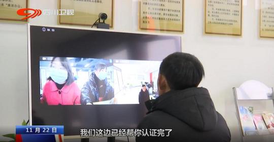 廣元昭化區(qū)政府便民智慧社區(qū)服務，實現(xiàn)83項便民事項“村能辦”