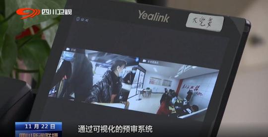 廣元昭化區(qū)政府便民智慧社區(qū)服務，實現(xiàn)83項便民事項“村能辦”