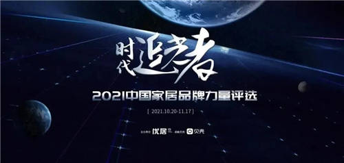 引領(lǐng)行業(yè)的“追光者”，集成灶十大品牌帥豐電器載譽(yù)而歸！