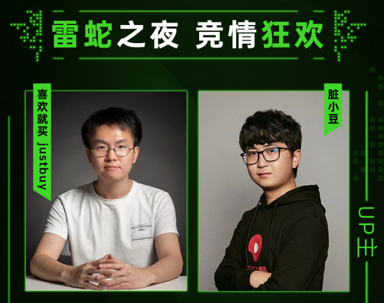 雷蛇線下體驗(yàn)店北京店開業(yè)，Gamer的聚會(huì)新圣地？