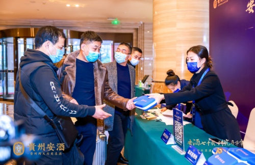 茅臺與安酒，貴州兩大歷史名酒共迎建廠70周年