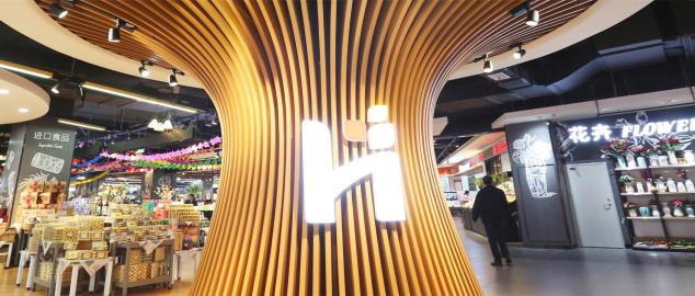 貴州合力超市攜手e簽寶，電子簽名為供應(yīng)鏈管理減負(fù)