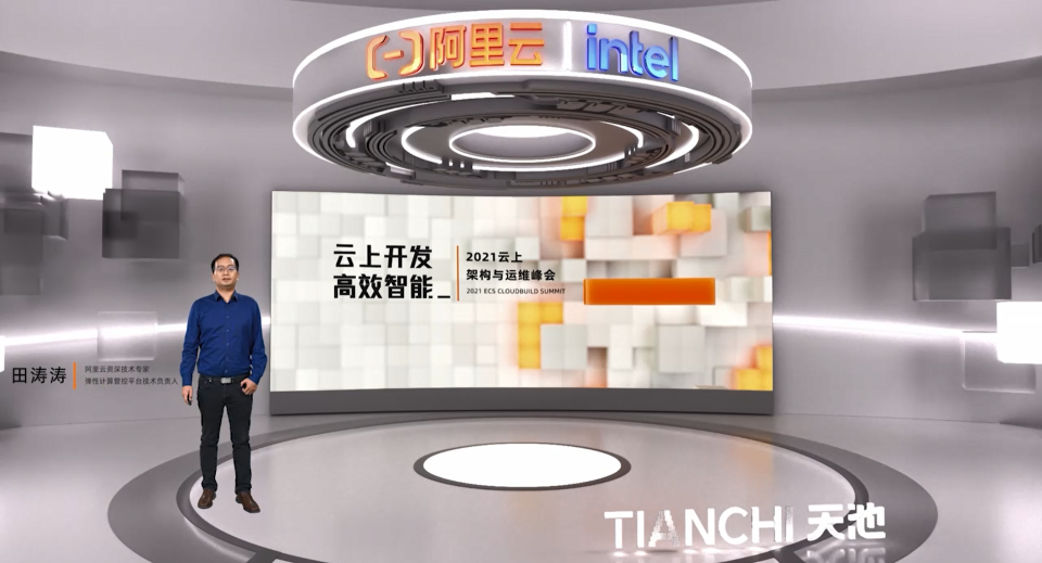 阿里云發(fā)布CloudOps白皮書，ECS自動化運維套件新升級