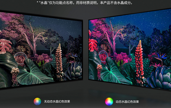 極致畫質(zhì)體驗，多重優(yōu)惠福利 三星電視京東年終狂歡盛典正式開啟