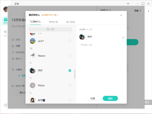 一人干三個人的活？協(xié)同辦公才是高效的工作方法！