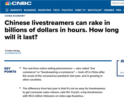 辛巴辛有志受CNBC采訪，分享辛選競(jìng)爭(zhēng)力來(lái)源