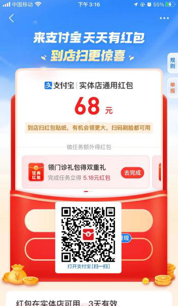 【倒計時】2021天貓?zhí)詫氹p十二紅包口令怎么領取，京東雙12活動優(yōu)惠券哪里領？