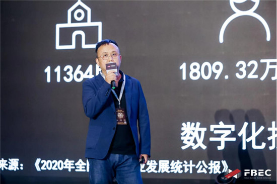 科駿亮相FBEC2021，虛擬現(xiàn)實驅(qū)動職業(yè)教育升級