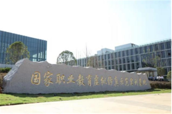 科駿亮相FBEC2021，虛擬現(xiàn)實驅(qū)動職業(yè)教育升級