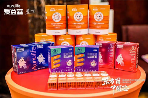愛益森藍(lán)帽益生菌小紫盒上市，為行業(yè)再添專業(yè)化益生菌