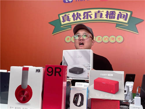 “真快樂”歡樂心愿專場(chǎng)高燃炸場(chǎng) 潮玩好物2折起 掀搶購(gòu)熱潮