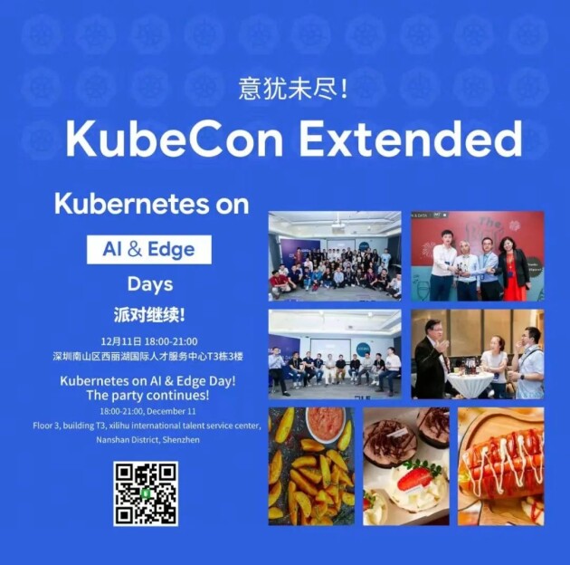 Kubernetes on AI ＆ Edge Days即將盛大召開！