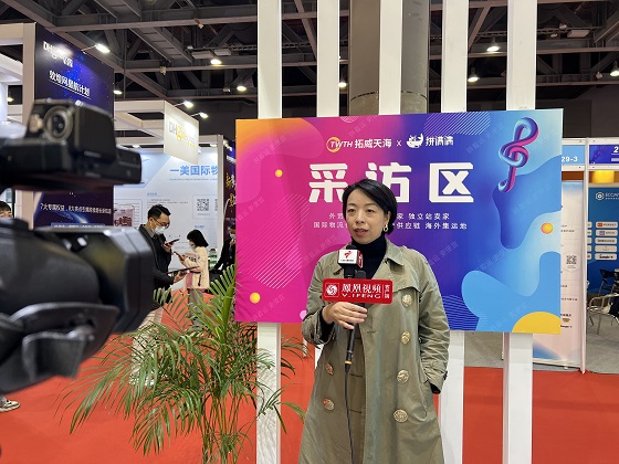 解讀2022年跨境物流趨勢(shì)，拓威天海接受廣東電視臺(tái)專訪
