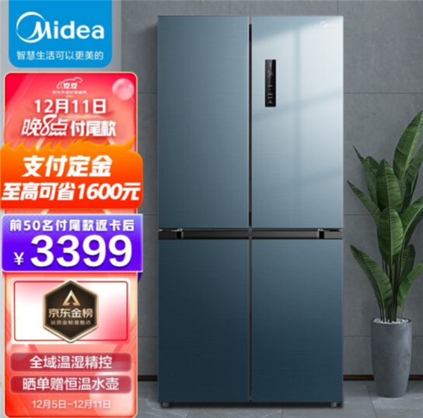 京東家電12.12年度好物盛典高潮來襲 今晚8點(diǎn)爆品好物提前開搶