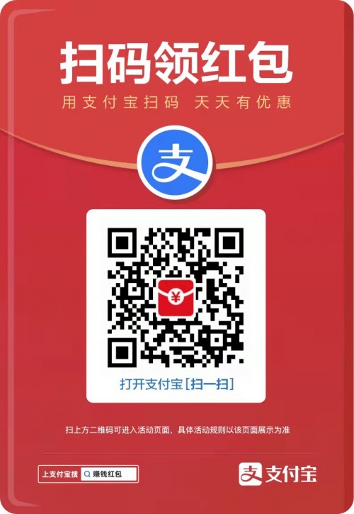2021天貓?zhí)詫氹p十二紅包省錢攻略 瓜分千萬雙12紅包必中大額領取入口