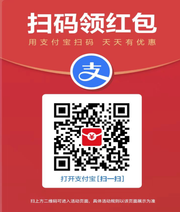 【狂歡開場】2021淘寶雙十二紅包怎么領，天貓雙12紅包口令附雙十二滿減規(guī)則