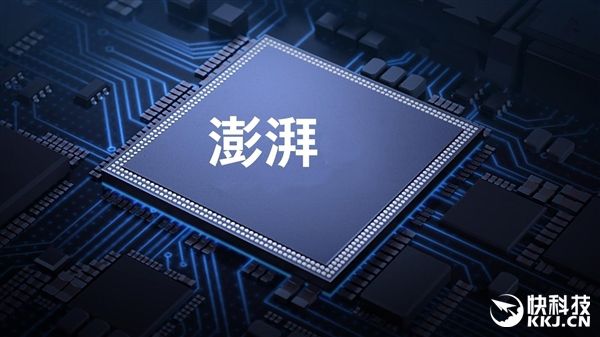 小米新款澎湃芯片終于公布：太給力了！