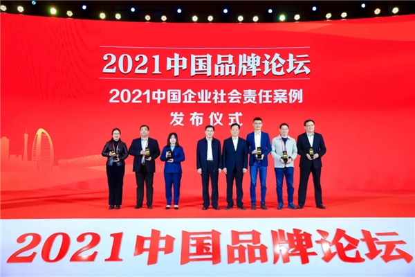希沃獲“2021年度中國企業(yè)社會(huì)責(zé)任案例獎(jiǎng)”:品牌先行，產(chǎn)品助力