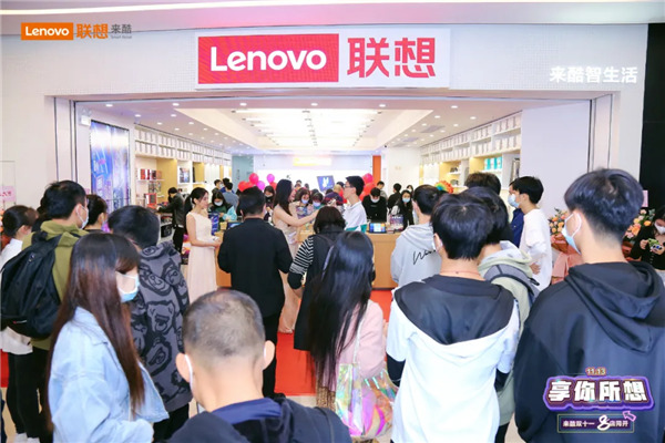 聯(lián)想來(lái)酷八城八店同開(kāi)，再掀冬日智能季風(fēng)潮