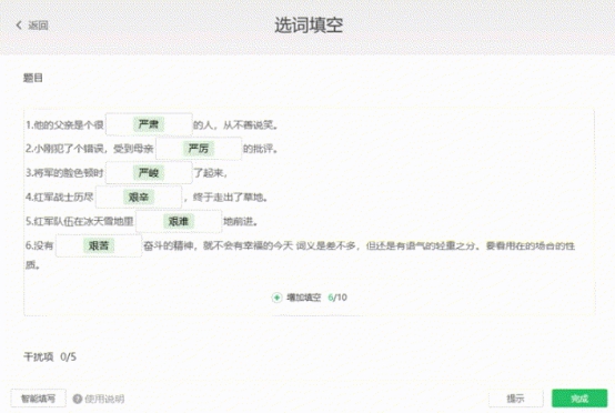 北大保安“神仙畫作”火了！網(wǎng)友：舍不得擦