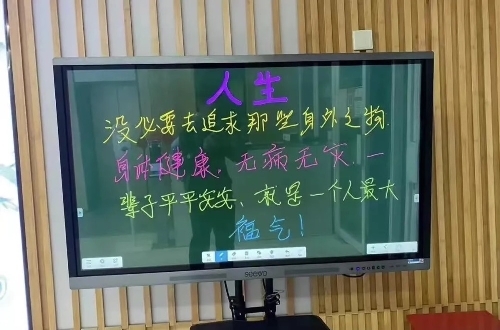 北大保安“神仙畫作”火了！網(wǎng)友：舍不得擦