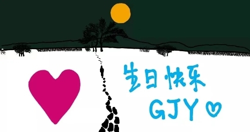 北大保安“神仙畫作”火了！網(wǎng)友：舍不得擦