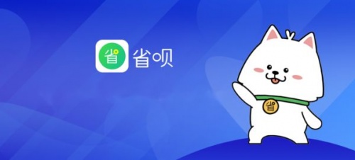 省唄：上門(mén)調(diào)查的都是誰(shuí)？陌生人敲門(mén)可要當(dāng)心了！