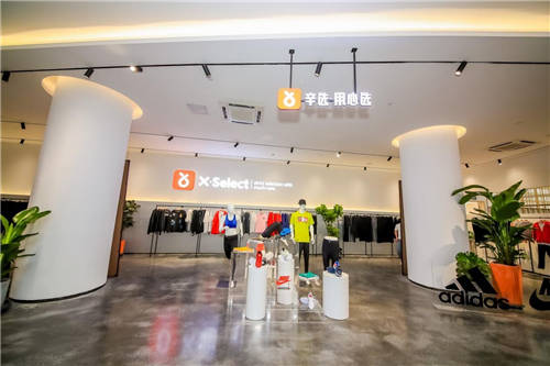 從辛選布局，解構(gòu)直播電商發(fā)展新思路
