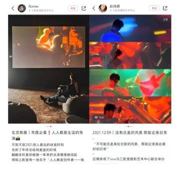 儀式感拉滿！用“影像星火”告別2021！