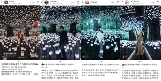 儀式感拉滿！用“影像星火”告別2021！