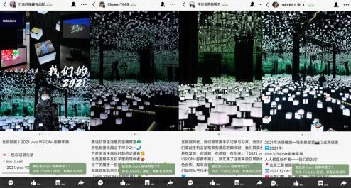 儀式感拉滿！用“影像星火”告別2021！