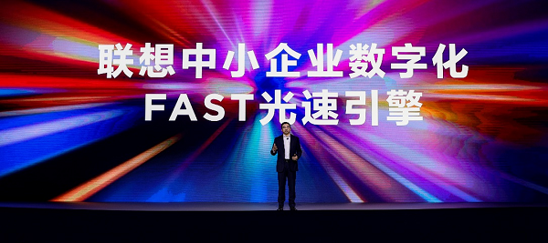 推動中小企業(yè)數(shù)字化轉(zhuǎn)型步伐，聯(lián)想王忠榮獲“年度數(shù)字化創(chuàng)變領(lǐng)袖獎”