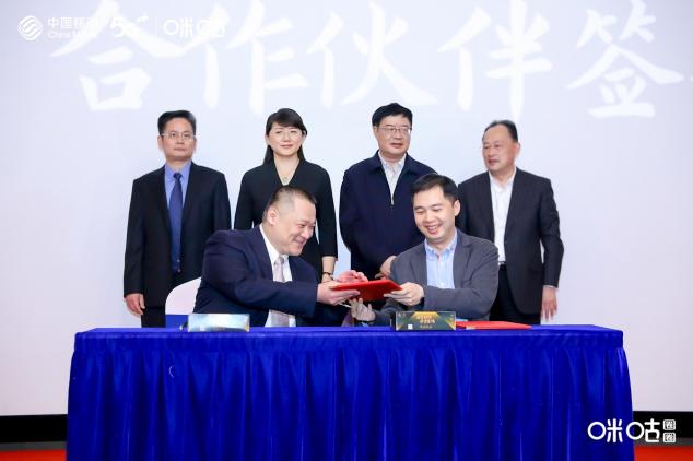 當(dāng)元宇宙遇上金雞百花電影節(jié)，中國(guó)移動(dòng)咪咕5G+AR打造創(chuàng)新沉浸式體驗(yàn)