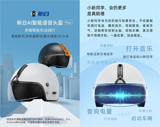 聚焦品牌力，領(lǐng)導(dǎo)力！新日榮獲2021京東金榜金獎(jiǎng)!