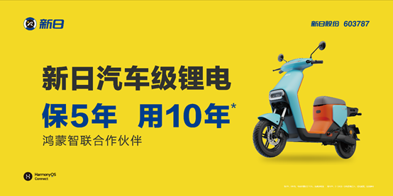 聚焦品牌力，領(lǐng)導(dǎo)力！新日榮獲2021京東金榜金獎(jiǎng)!