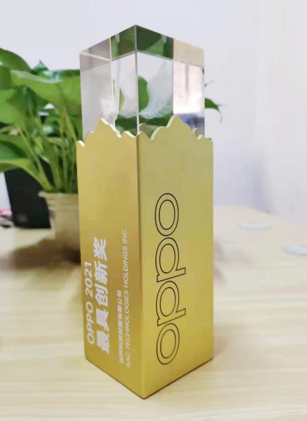瑞聲科技獲OPPO“最具創(chuàng)新獎”